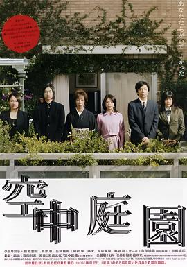 杉杉来了元丽抒