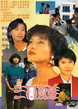 男儿当自强林子祥粤语