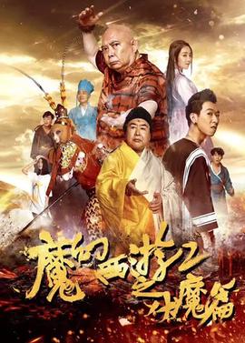 快乐大本营20150817