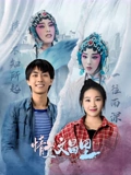 王逸洁