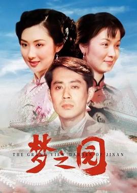别逼我结婚剧情46全集