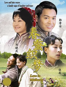 王昭君出塞电视剧