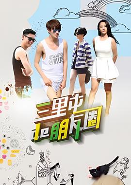 新还珠格格 电视剧免费观看