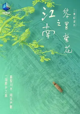 曹云金的师傅