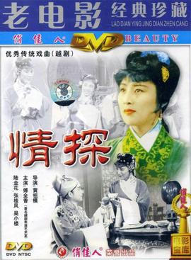 发财日记电影在线观看免费观看完整版