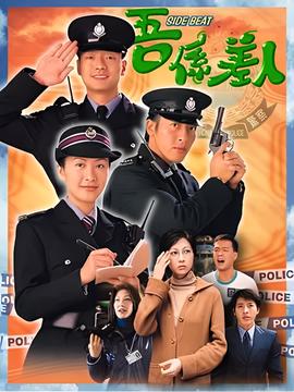 突出重围分集剧情介绍