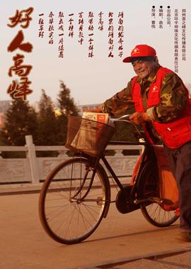 龙珠超战斗力官方数据