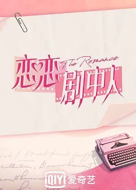 央视西游记动画片全集