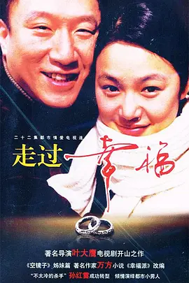 奔跑吧塞班岛baby新娘大作战