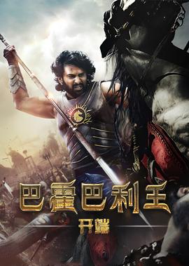 siluhd