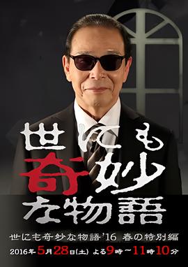 亲爱的电视剧24集免费