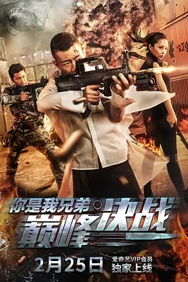 古灵精怪1国语全集