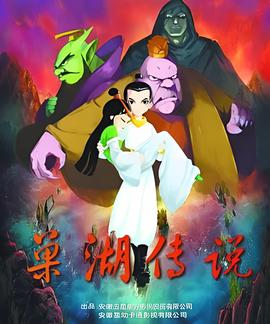 新版三国演义全集高清在线观看