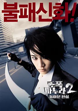 战争幽灵在线观看完整版