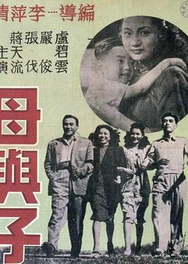亲爱的篮球电影完整版下载