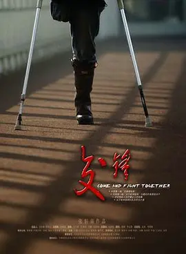 金鸡sss叶问