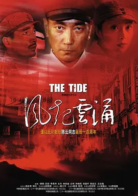 假结婚电影免费国语版