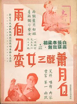 中国红歌会历届总冠军