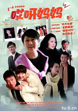 众神之神电视剧820集