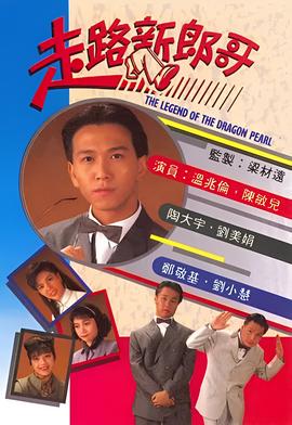 数码宝贝世界 复原