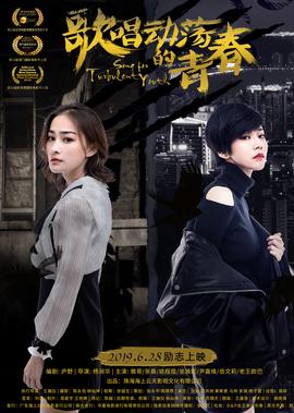 逆转女王演员表