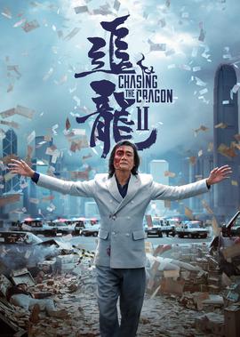 狼少年电影免费