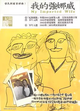 阿q正传原文