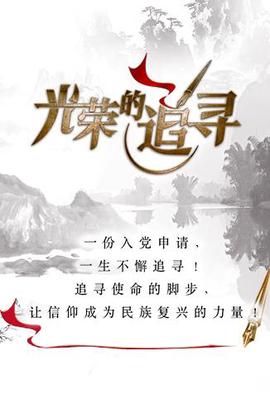 中国梦想秀王迪