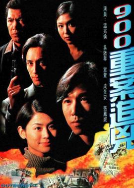 唐人街探案第二季免费观看
