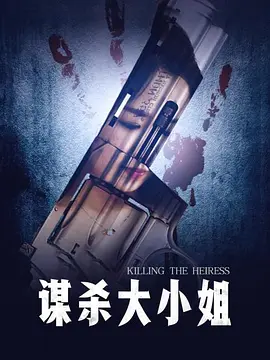 雪豹32集文章版