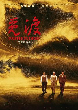 郭德纲 我要闹绯闻