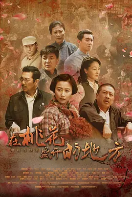 明珠游龙大结局