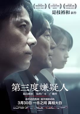 拜托了冰箱第五季在线