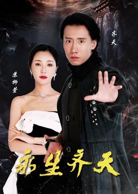 东北往事之关东匪事
