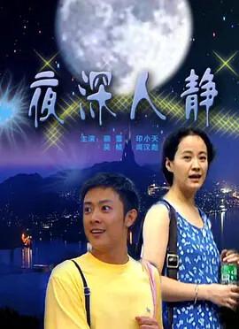 疯狂出租车电影1