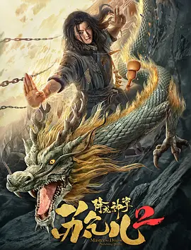 暗战在线观看粤语免费