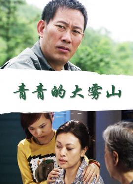 波西杰克逊与巨神之咒免费观看