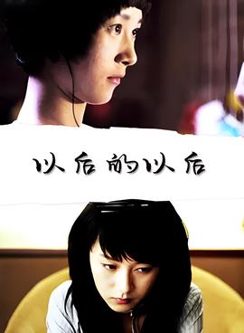 活着韩国电影在线高清免费观看