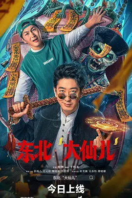 风水世家230