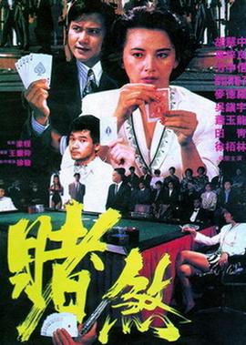 2014年春晚节目单表