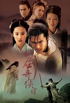 花千骨番外