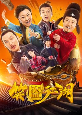 梅兰芳电影2021