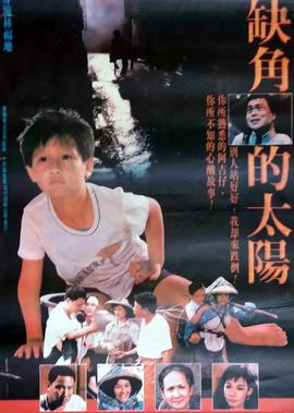 溏心风暴3免费观看完整版
