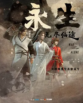 小电驴