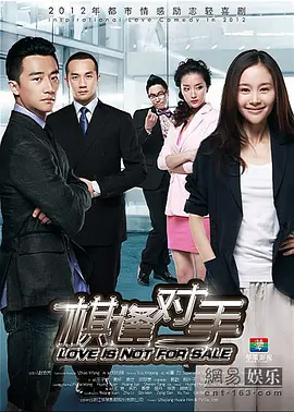 2011国剧盛典