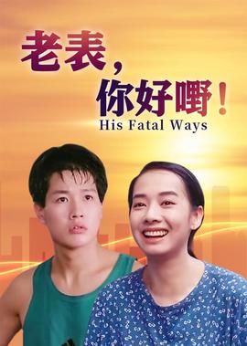 陆贞传奇西瓜在线观看免费全集
