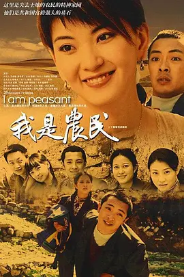 bbox表演