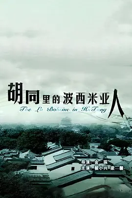 shameless有第十一季吗