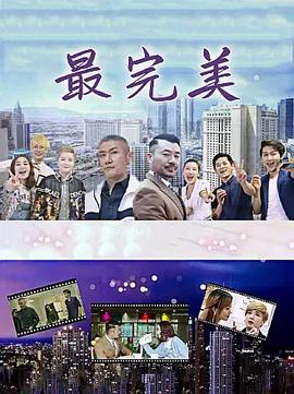 保姆与保安演员介绍