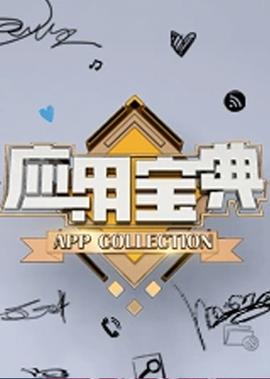 动画片贝塔和舒克